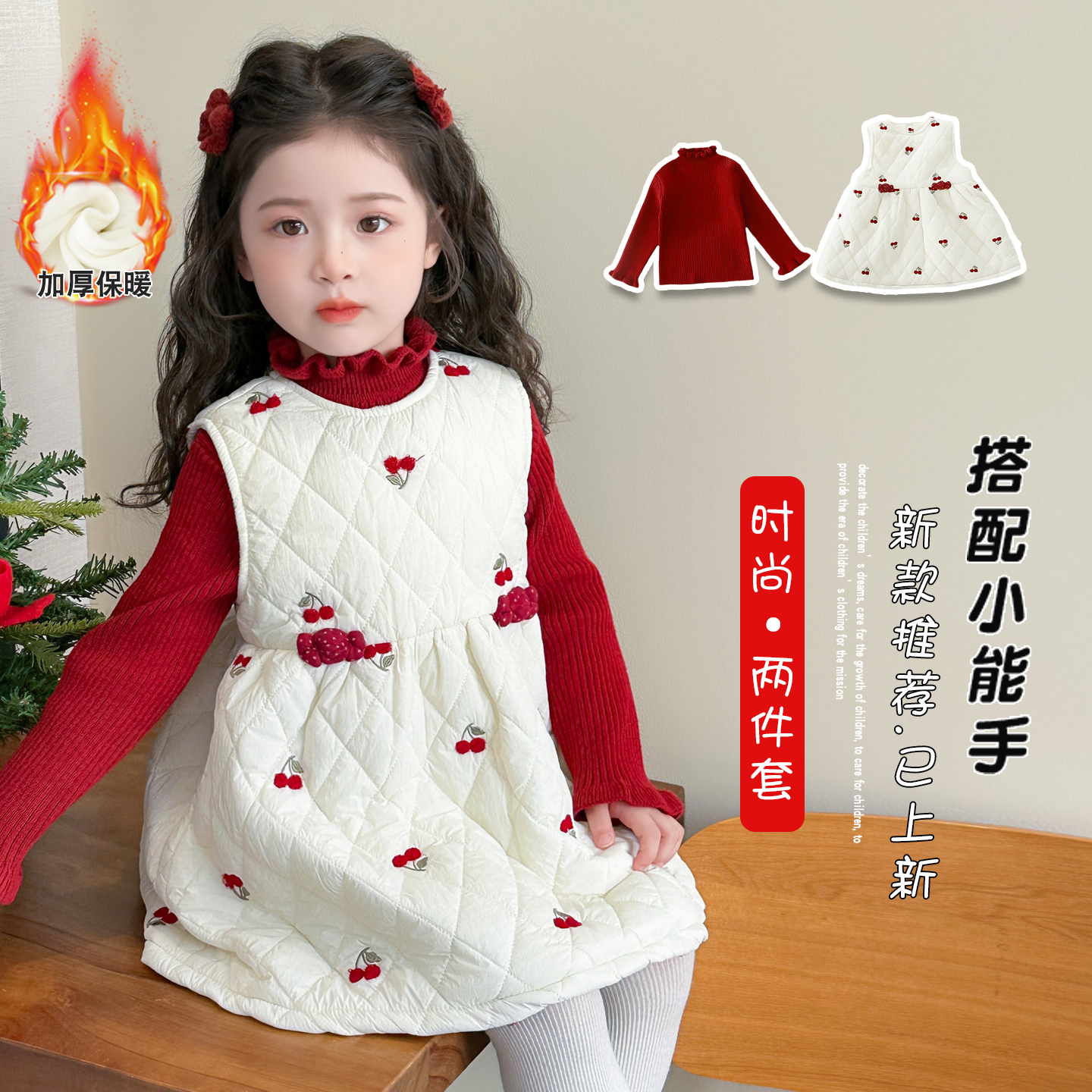 Baby Clothing Quilt - Costumes Winter New Year Kid Vest