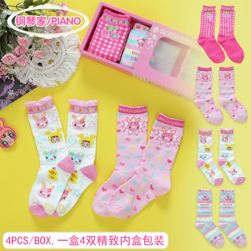Japanese Cartoon Cute Sweet Lo - Baby Y2K Clothing ulasan dan harga
