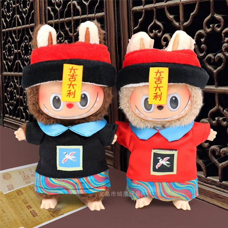 15 17cm For Labubu Doll Chines - Baby Clothing Items ulasan dan harga